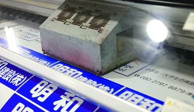 当店マグネットシートの特徴 デザインの印刷には最新版のフルカラー対応インクジェットプリンターを使用