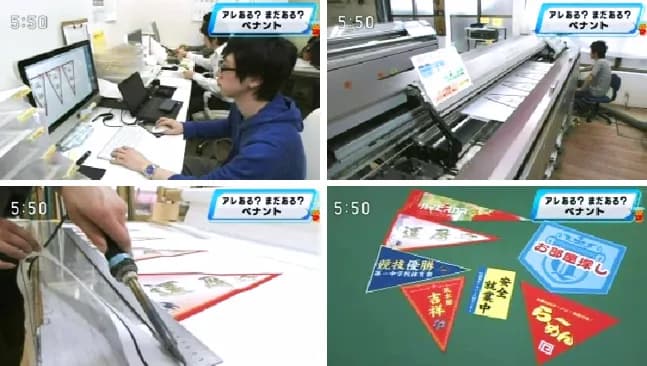 2012年05月25日 NHK 「ゆうどきネットワーク」
