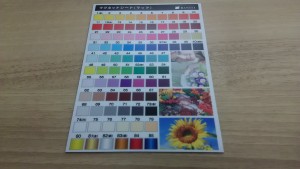 マグネットシートの色見本サンプル