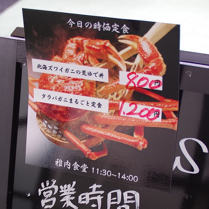 ホワイトボードマグネットシート製作実例