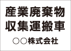 「3行タイプ(名入れあり)」に移動します