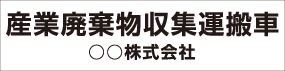 「2行タイプ（名入れあり）」に移動します