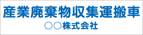 2行タイプ　丸ゴシック 青文字