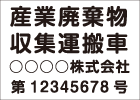 「番号入り4行タイプ(名入れあり)」に移動します